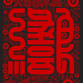 Word2art Wallpapers-Happy New year .